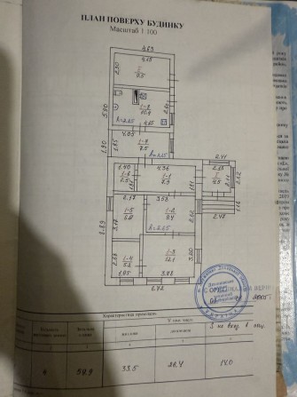 Продается дом,можно по сертификату - фото 1