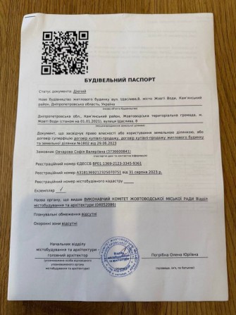 Недобудований будинок с гарним проектом за смішні гроші - фото 1