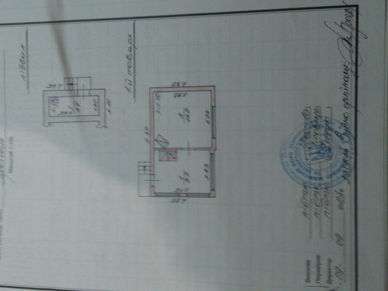 ТЕРМІНОВО!!!Продається Дачний участок Дрогобыч