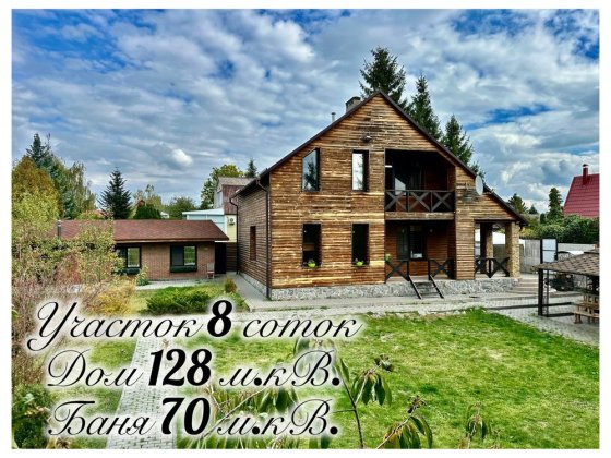 Продам Дом, первая береговая линия. Змиевской район, Коробов Хутор. Змиев