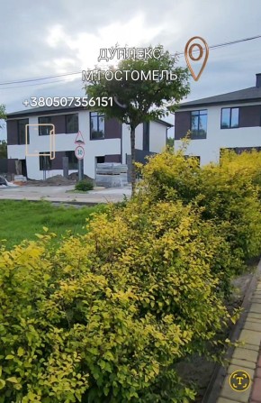 Продаж Дуплексу біля озера в Гостомелі Київської області - фото 1