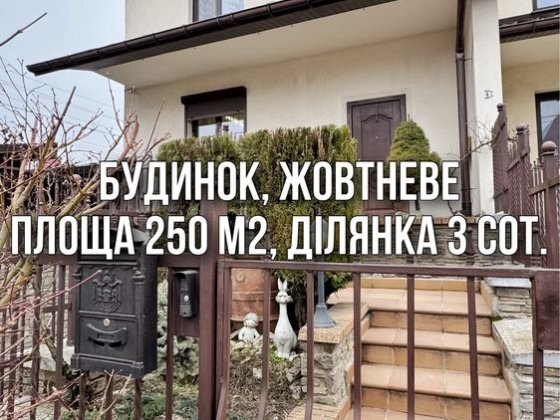 Будинок з ремонтом, гараж, сауна Кам'янець-Подільський