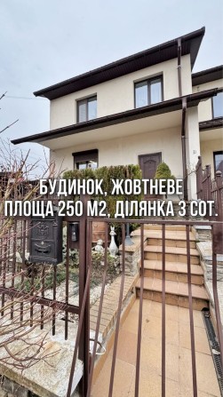 Будинок з ремонтом, гараж, сауна - фото 1