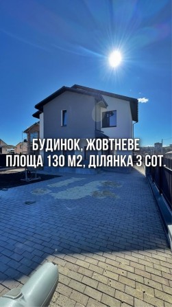 Чудовий будинок, Нова Будова 2 - фото 1