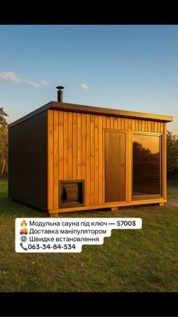 Модульна Сауна 5х2.5м - фото 1