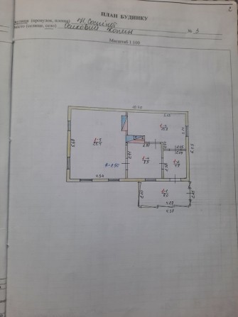 Продається будинок с.Осиковий Корець 0,45га - фото 1