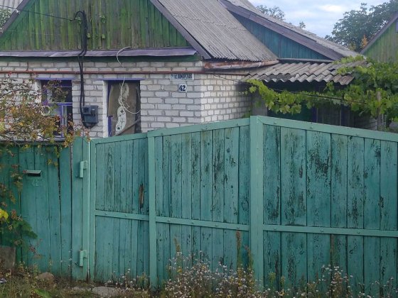Продам дом п.Новый Свет Краматорск