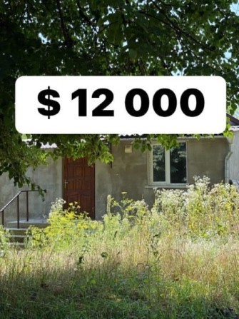 Продаж будинку Кременецький район - фото 1