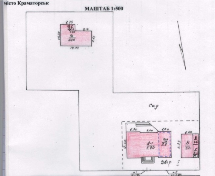 Продажа Дом+Земля Рыбалко - фото 1