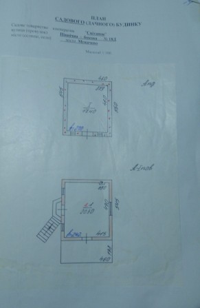 Обмін на авто садовий будинок Північна-бічна 18Д(Лісова) - фото 1