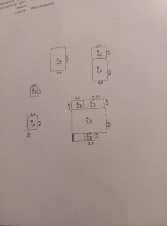 Продам будинок . - фото 1