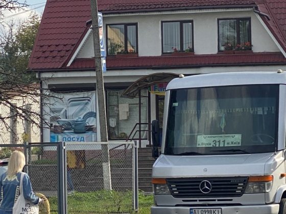 Продажа Дом г.Обухов центр - Киев 30км Обухів