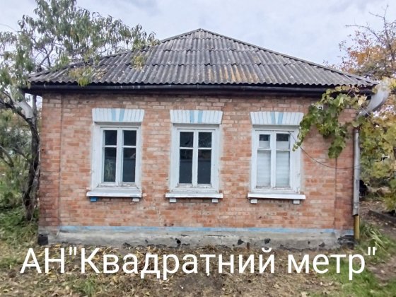 Продам будинок в м. Сміла Сміла