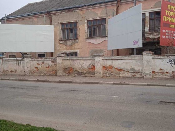 Продаж 2-поверхового будинку в центрі м. Стрий Стрый