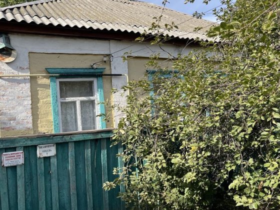 Продам дім в м. Чугуїв. Чугуев
