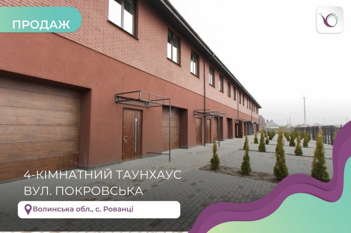 Сучасні двохрівневі ТАНХАУСИ с. Рованці - фото 1