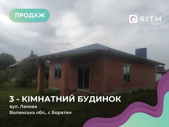 Будинок в районі Боратина! Боратин