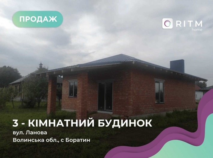 Будинок в районі Боратина! - фото 1