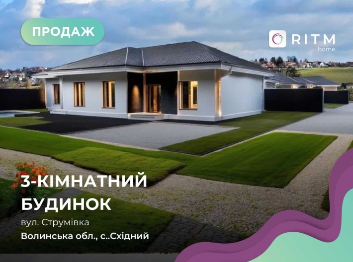 3-х кімнатний дуплекс в с.Струмівка - фото 1