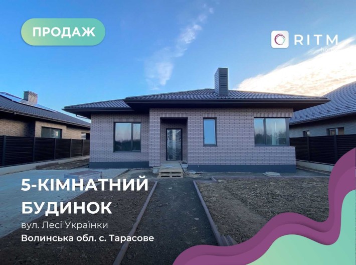 Продаж Сучасних Будинків
район Тарасове!!! - фото 1