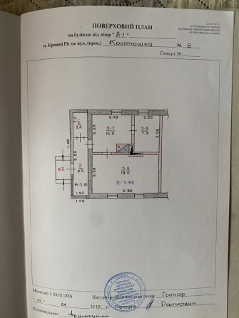Продам дом,терновской раён - фото 1