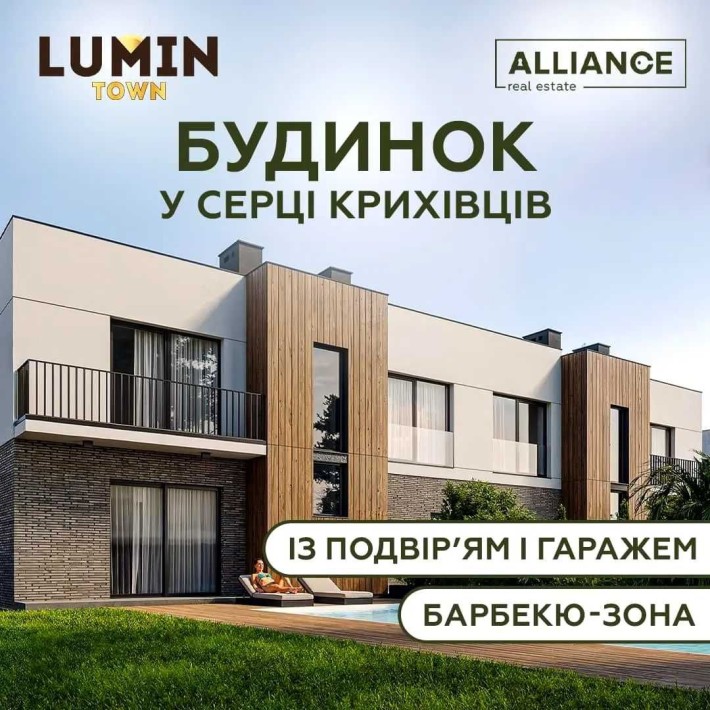 Продається двоповерховий дуплекс з ділянкою 3 сот, 132м, 4 кімн+ гараж - фото 1