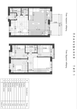 Продається сучасний будинок 143 м² на 4 сотках землі | БЕЗ КОМІСІЇ - фото 1