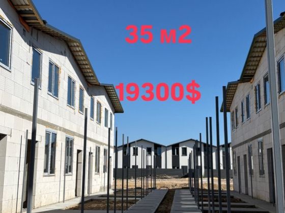 ‼️Таунхаус 35м2 19500$‼️ Белогородка