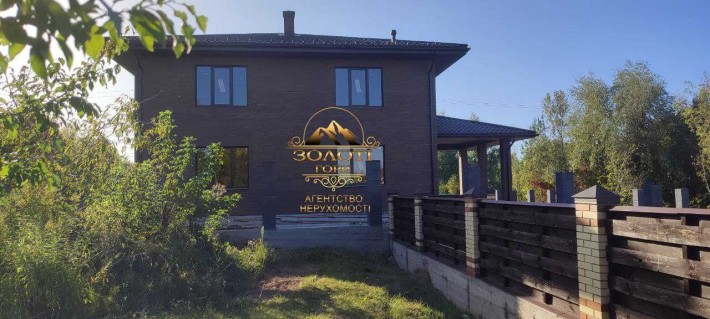 Продаж будинку село Гореничі, з терасою,балконом, ділянка 11,7 соток - фото 1