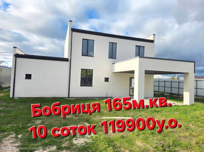 Бобриця продаж будинку 165м.кв. 10 соток поруч з річкою Ірпінь - фото 1