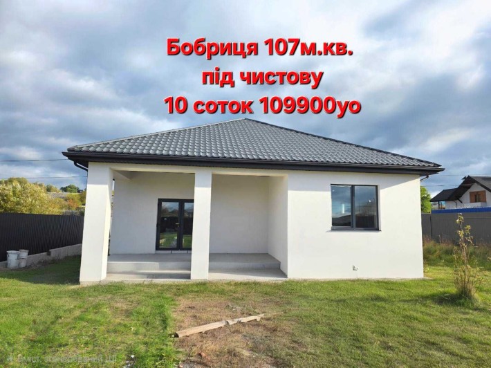 Продаж будинку 107м.кв. + тераса 10 соток Бобриця біля річки Ірпінь - фото 1