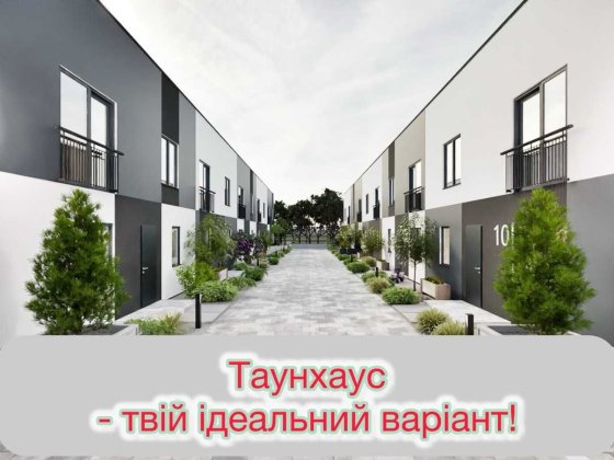Продаж таунхауса, Київська, Іванковичі, Бузкова вулиця. Іванковичі