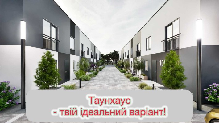 Продаж таунхауса, Київська, Іванковичі, Бузкова вулиця. - фото 1
