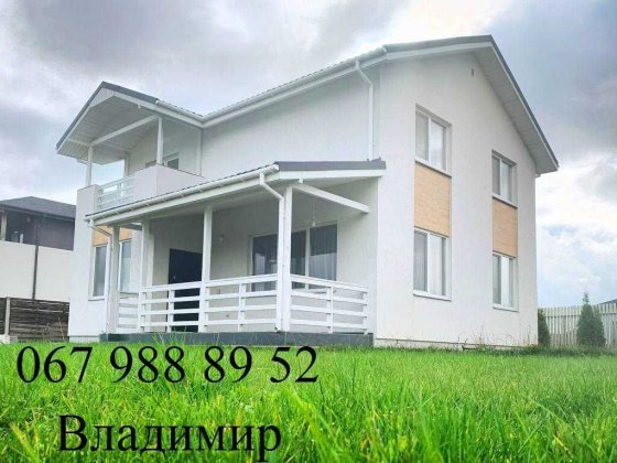 Без %  КГ Семь Озёр ул. Кибенко Ремонт 160 м Лучшее предложение!