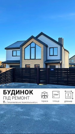 Готовий будинок 220м² в КМ Вишневий Хуторок 6км від Києва від власника - фото 1