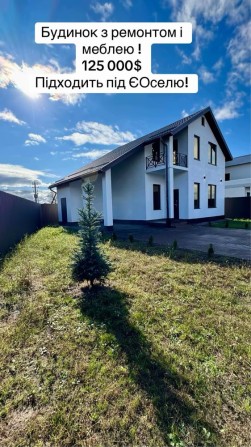Продаж Будинку з ремонтом ! ЄОселя! Хотянівка! - фото 1
