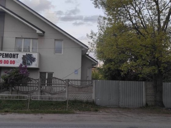 Дом дуплекс    Продам половинку.150 м .кв Шевченкове