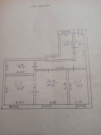 продам квартиру в трьох квартирному будинку - фото 1