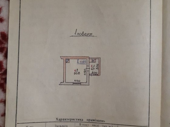 Будинок м.Самбір, вул.Купилева Самбор