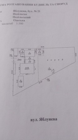Вітаю, продаю будинок в місті Подільськ  дзвон. в телег. +38066876 - фото 1
