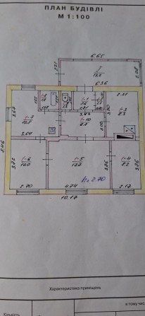 Продам будинок із хоз.будівлями - фото 1