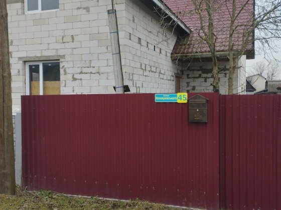 Продам незавершене будівництво Костопіль