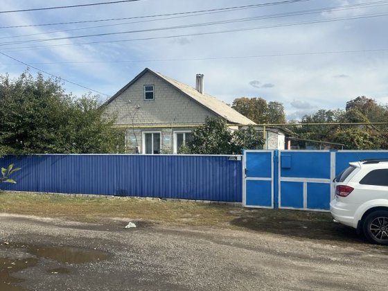 Продам свій будинок….. Новая Водолага