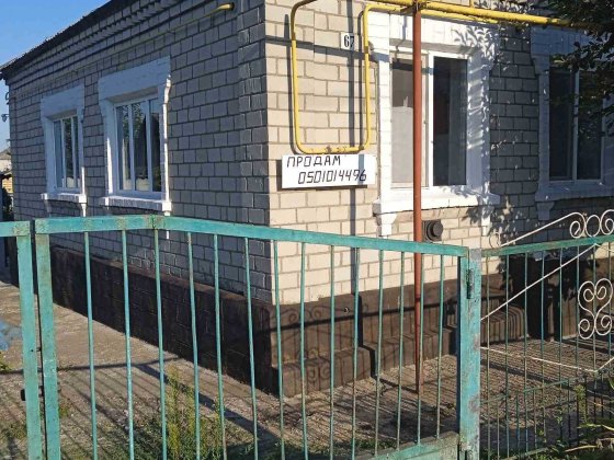 Будинок Кооперативна 67 Первомайськ