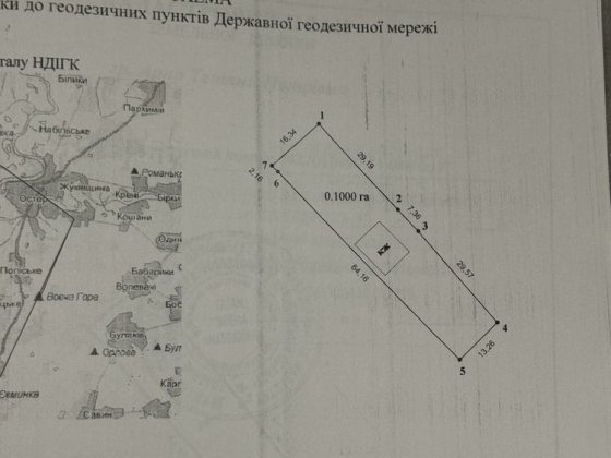 Продам приватизовану земельну ділянку в м.Остер Остер