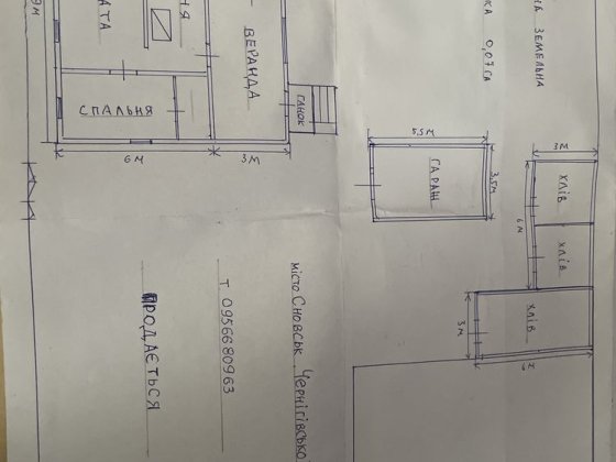 Продам дім з ділянкою Сновск