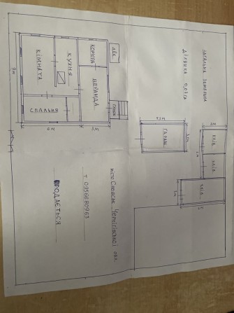 Продам дім з ділянкою - фото 1