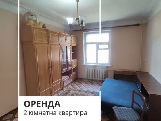 Оренда 2- к квартири ПівнГЗК район Малятко Терновский Кривой Рог