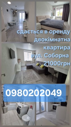 Здається 2-кімнатна квартира. Техніка, ремонт. Центр - фото 1