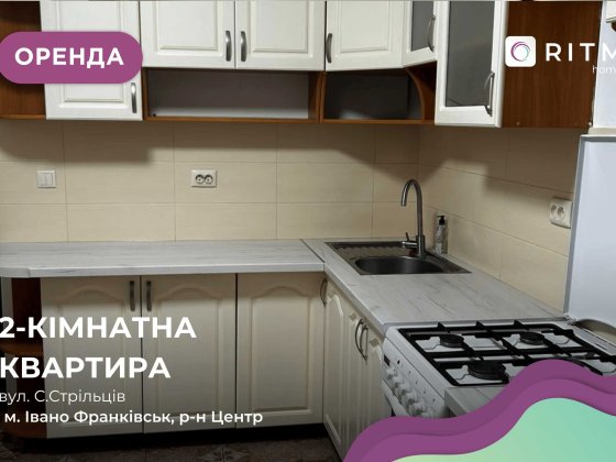 Здається в оренду квартира з меблями і технікою в центрі міста Ивано-Франковск